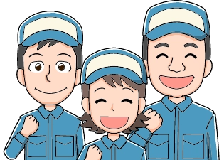 作業着を着たスタッフたち